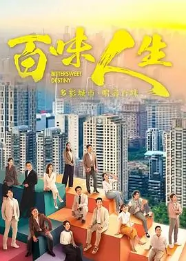 三分钟恋爱算法 短剧封面