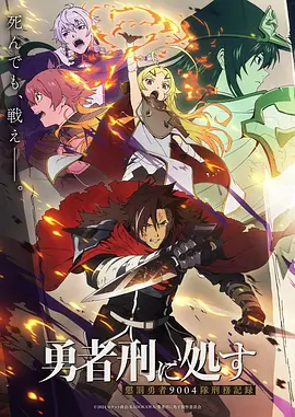 落日单车少年 动漫封面