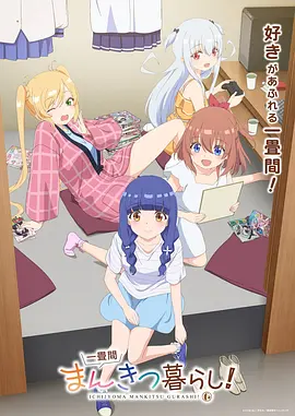 编辑推荐 漫展生存指南